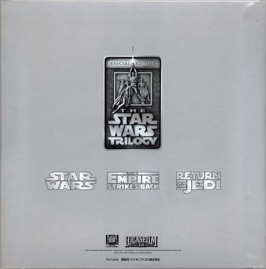 laserdisc star wars trilogy